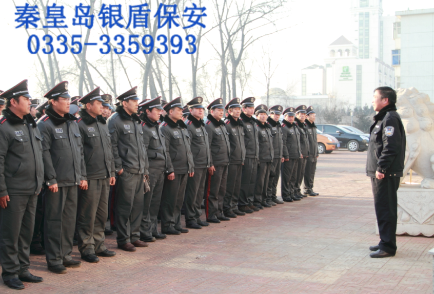 求仙入海处保安服务