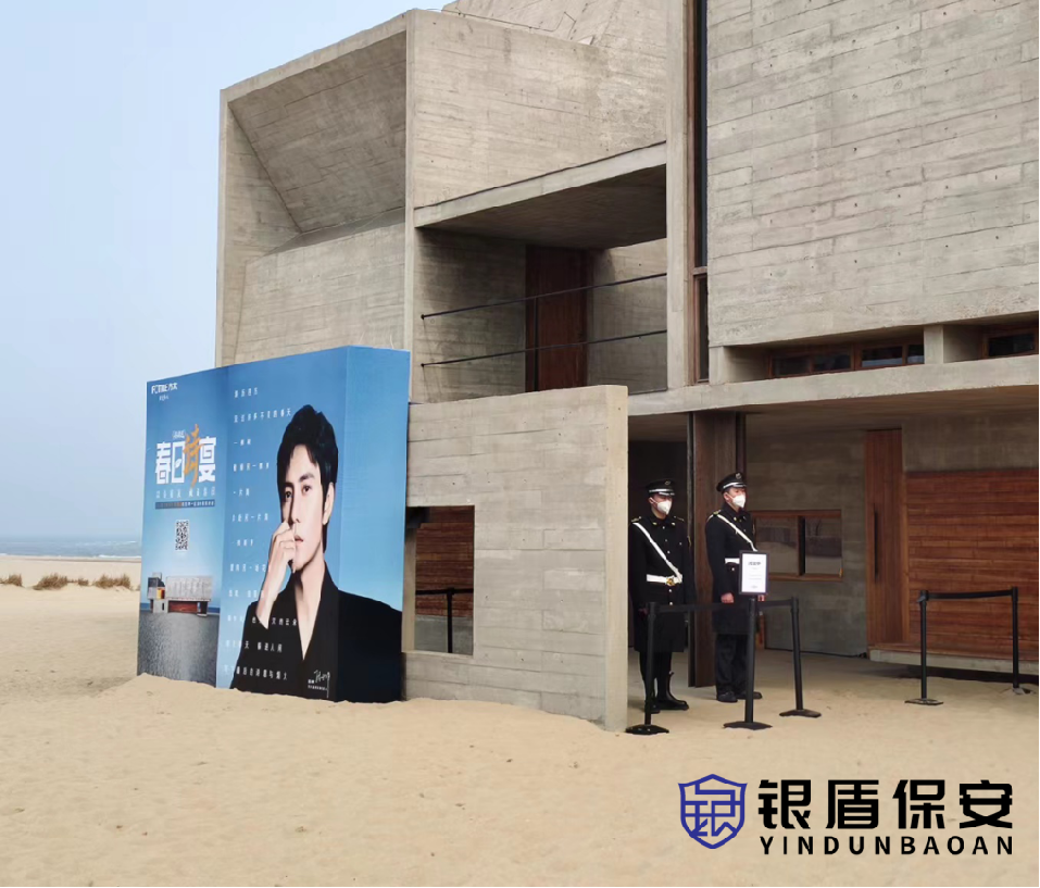 阿那亚 明星”陈坤“安保服务